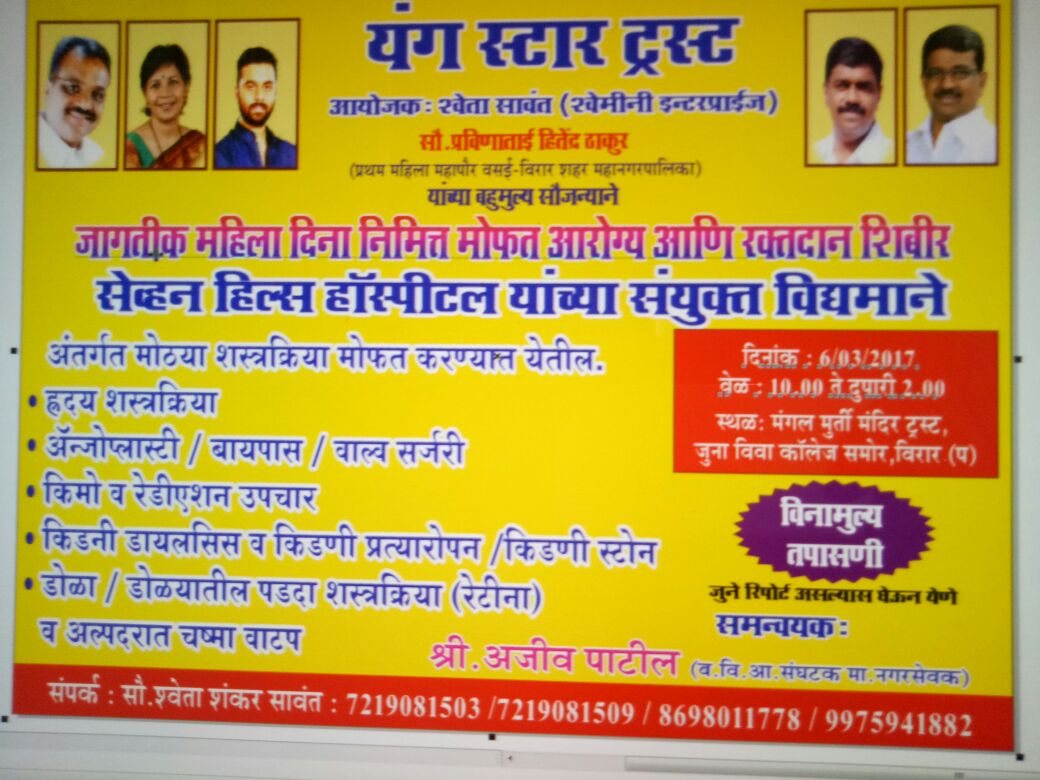 WhatsApp Image 2026-04-01 at 5.03.57 PM (2)